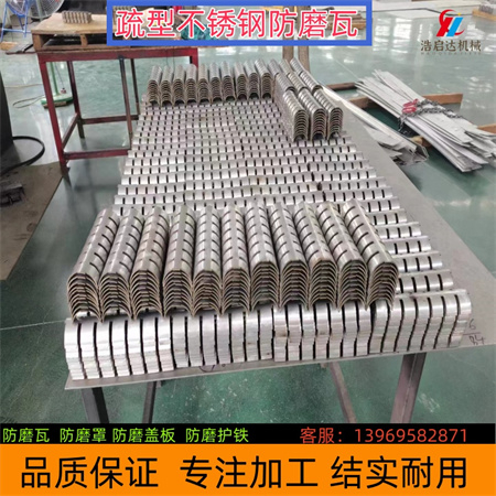 321防磨瓦的耐溫范圍？